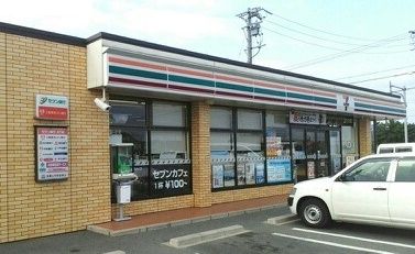 近くのセブンイレブンまで1,100m(徒歩14分)