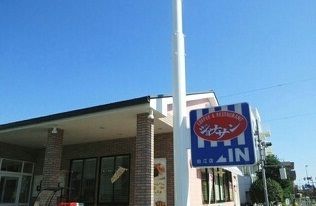 近くのジョナサンまで840m（徒歩11分）