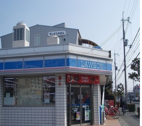近くのローソンまで850m(徒歩11分)
