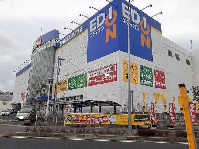 近くのエディオン下中野店まで1,800m（徒歩23分）