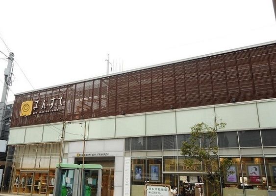近くのさんすて福山まで1,000m（徒歩13分）