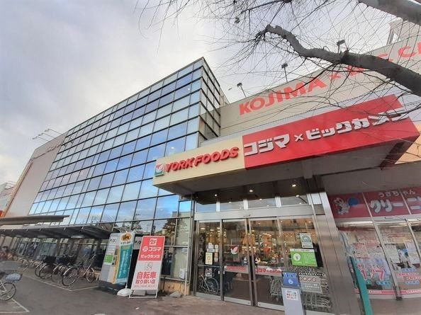 近くのコジマ×ビックカメラ 東村山店まで800m(徒歩10分)