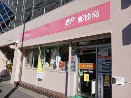 近くの江東北砂一郵便局まで650m(徒歩9分)