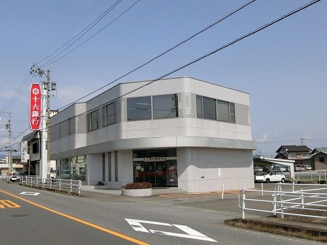 近くの十六銀行 池田支店まで550m(徒歩7分)
