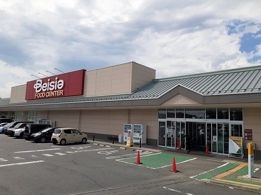 近くのベイシア沼田モール店まで300m（徒歩4分）