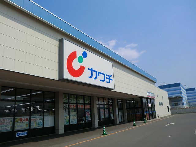 近くのカワチ薬品沼田東店まで850m（徒歩11分）