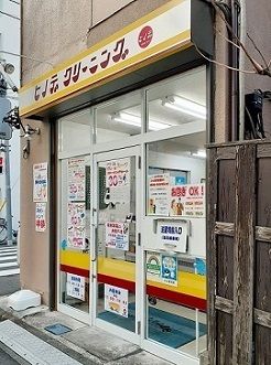 近くのヒノデクリーニングまで174m（徒歩3分）