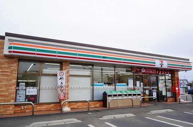 近くのセブンイレブン須賀川和田道店まで600m(徒歩8分)