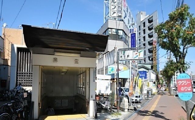 近くの地下鉄 麻生駅まで1,170m(徒歩15分)