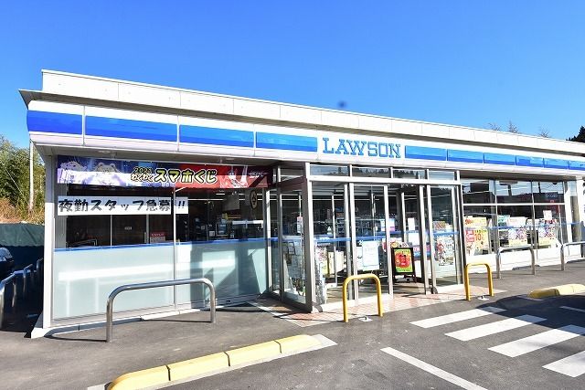 近くのローソン小野飯豊荒屋敷店まで750m（徒歩10分）