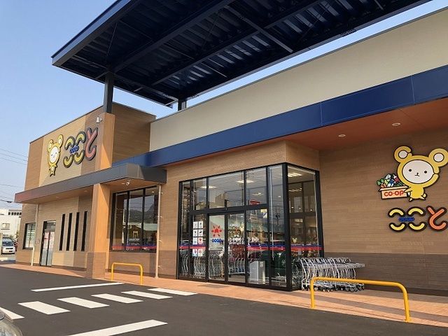 近くのここと新下関店まで800m（徒歩10分）