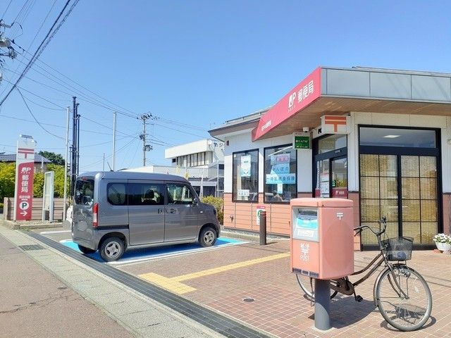 近くの郵便局まで812m（徒歩11分）