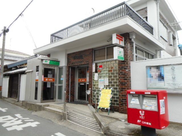 近くの菅原郵便局様まで550m（徒歩7分）