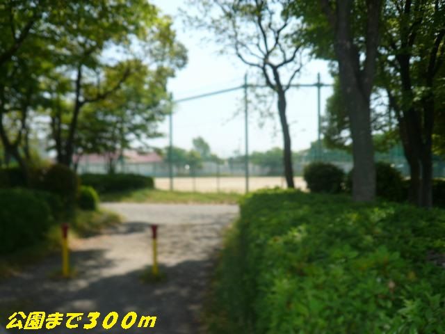 近くの当知中央公園まで300m（徒歩4分）