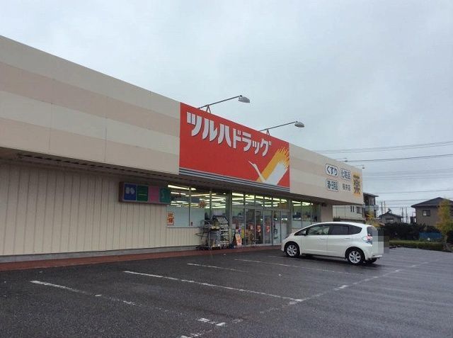 近くのツルハドラッグ桜井店まで400m(徒歩5分)
