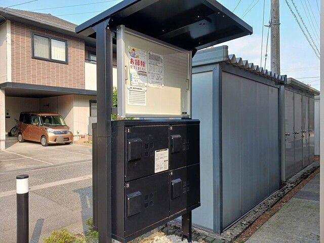 その他