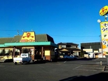 近くの山田うどんまで600m（徒歩8分）