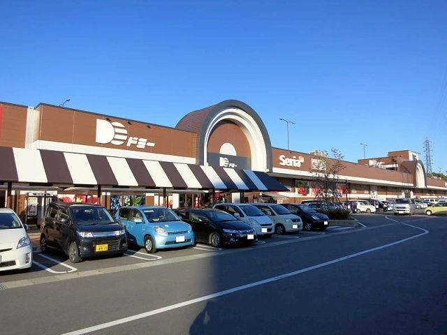 近くのスーパーまで550m（徒歩7分）