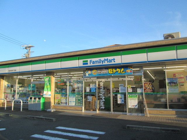 近くのファミリーマートまで350m（徒歩5分）