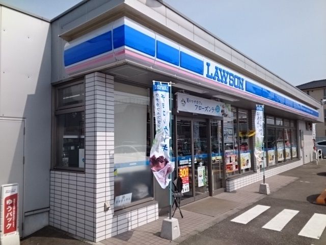 近くのローソン古川北2丁目店様まで290m(徒歩4分)