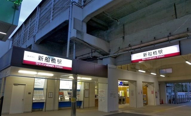 近くの新船橋駅まで1,000m（徒歩13分）