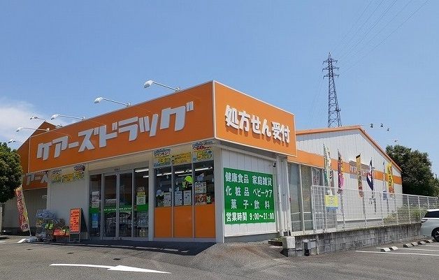 近くのケアーズドラック浦堂店まで750m（徒歩10分）