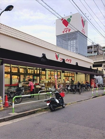 近くのコモディイイダ 北赤羽店まで329m(徒歩5分)