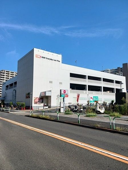 近くのオーケー 北赤羽店まで475m(徒歩6分)