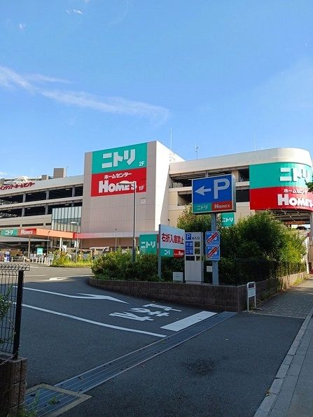 近くの島忠ホームズ・ニトリ北赤羽店まで564m(徒歩8分)
