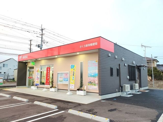 近くの郵便局まで450m（徒歩6分）