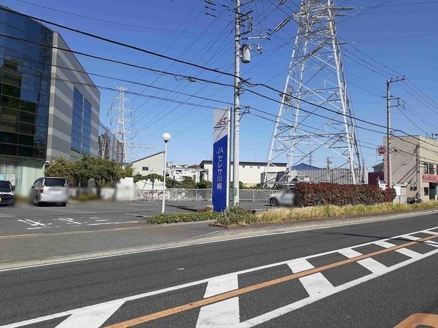 近くのJAセレサ川崎まで600m（徒歩8分）