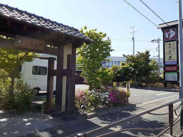 近くの溝口温泉喜楽里まで450m（徒歩6分）