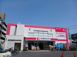 近くのダイソーまで500m（徒歩7分）