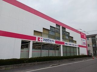 近くのココカラファイン　東雲店まで500m（徒歩7分）
