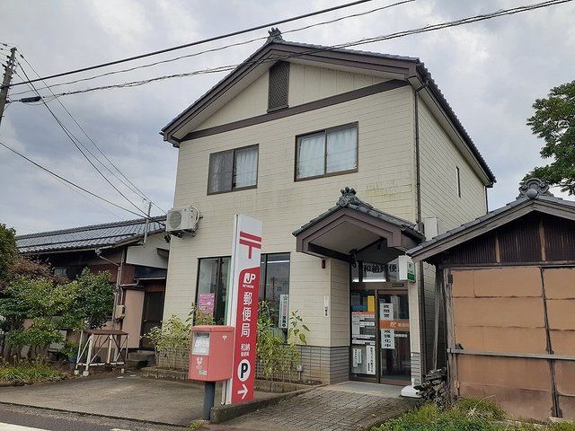 近くの和納郵便局まで1,000m(徒歩13分)