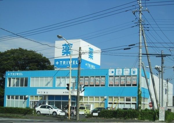 近くのトライウエル那珂店まで500m（徒歩7分）