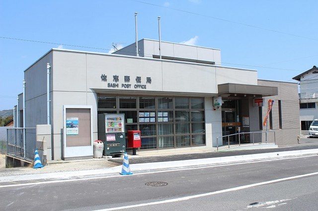 近くの佐志郵便局まで1,500m（徒歩19分）