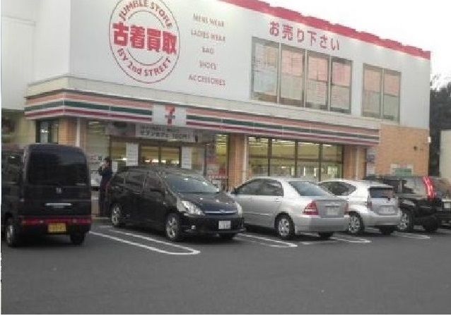 近くのセブンイレブンまで260m（徒歩4分）