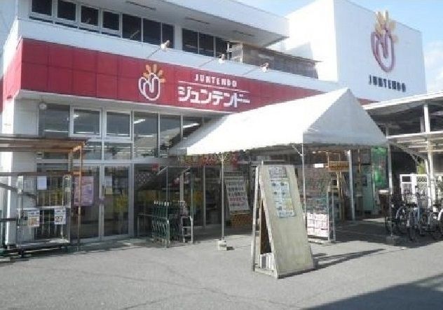 近くのジュンテンドーまで400m（徒歩5分）