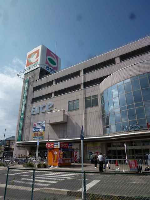 近くの平和堂アルセまで1,800m（徒歩23分）
