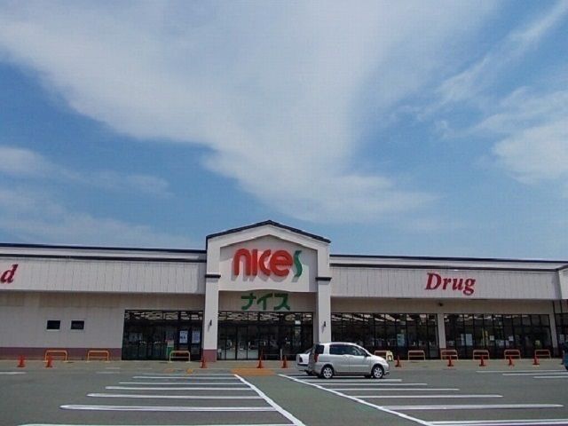 近くのナイス 外旭川店まで850m（徒歩11分）