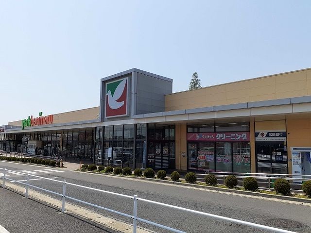 近くのスーパーまで650m（徒歩9分）