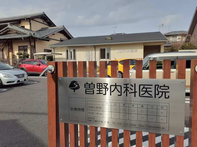 近くの病院まで650m（徒歩9分）