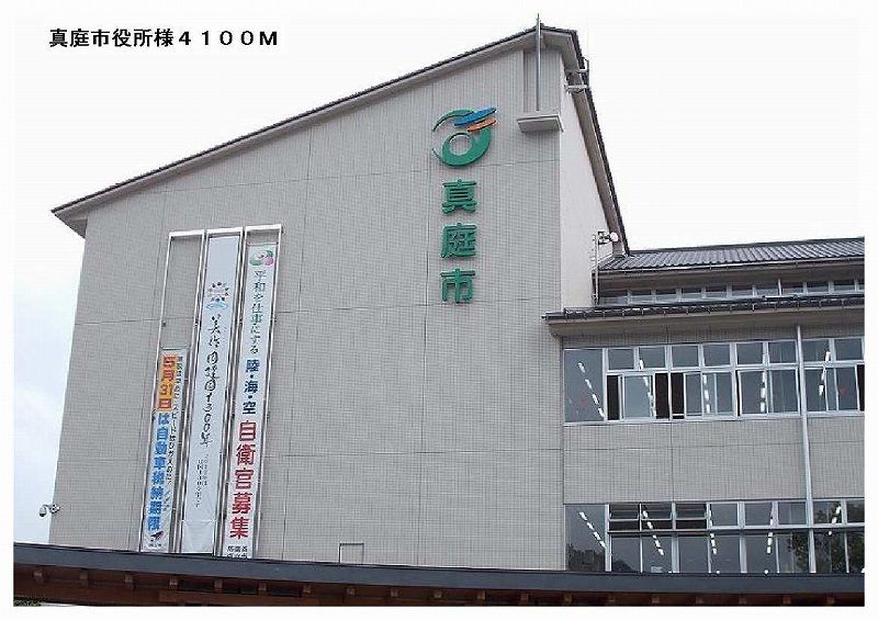 近くの真庭市役所まで4,100m(徒歩52分)