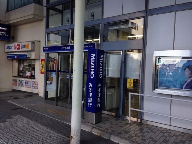 近くのみずほ銀行木更津支店まで1,100m（徒歩14分）