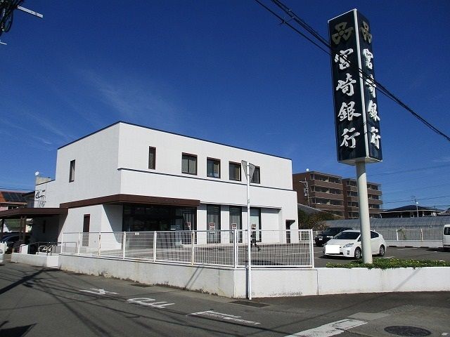 近くの宮崎銀行木花支店まで140m（徒歩2分）