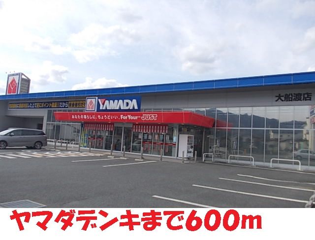 近くの施設まで600m（徒歩8分）