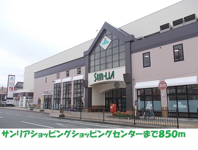 近くのスーパーまで850m（徒歩11分）