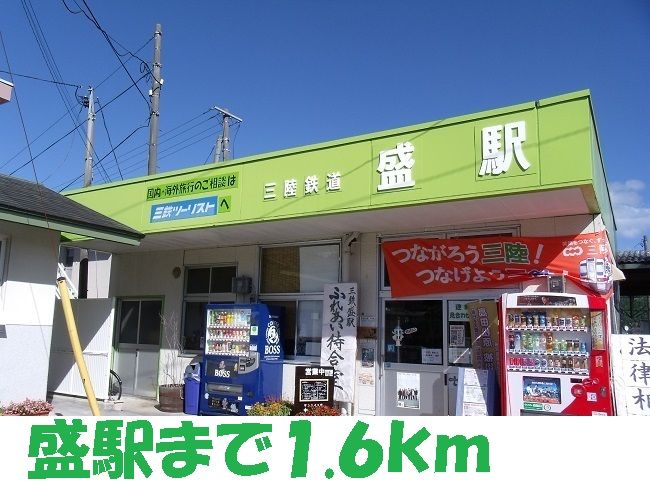 近くの駅まで1,600m（徒歩20分）