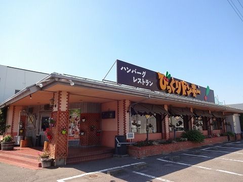 近くのびっくりドンキー安積店まで1,600m（徒歩20分）